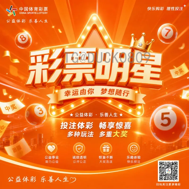 最新2026年国际足联世界杯法国队：卫冕之路与新星崛起