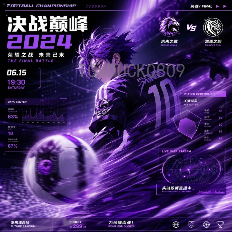 巴西世界杯：激情桑巴与足球盛宴的完美融合